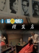 相亲对象是老师2未增删