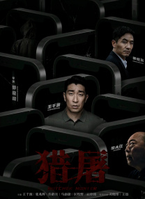 相亲对象是老师2未增删